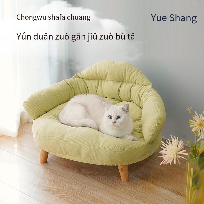 All-Season Pet Sofa Bed for Dogs & Cats - Removable & Washable